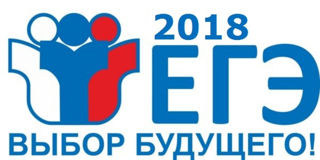 егэ выбор будущего.jpg егэ выбор будущего.jpg